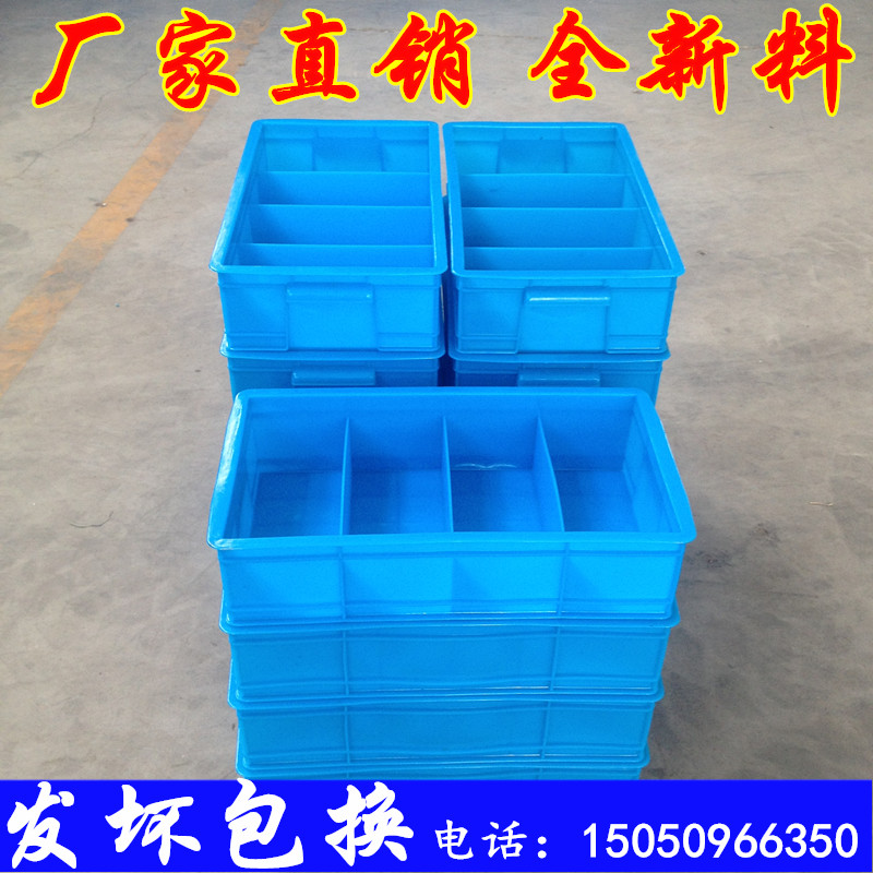 组合式塑料零件盒分格箱螺丝收纳盒元件盒五金配件盒货架物料盒