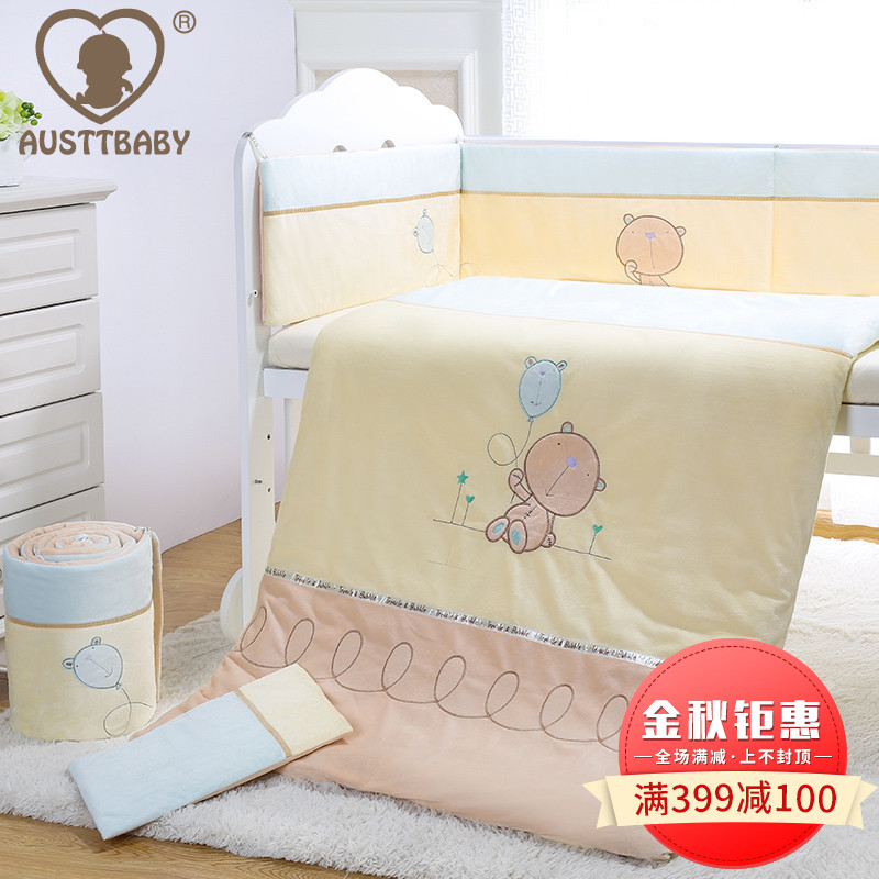 AUSTTBABY   婴儿床上用品宝宝床品套件新生儿七件套刺绣床围