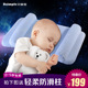 贝森宝婴儿枕头新生儿初生定型枕儿童宝宝枕头预防纠正偏头