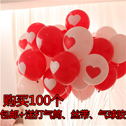 进口韩国红白印花爱心气球12寸加厚婚礼婚房求婚爱心珠光气球批发