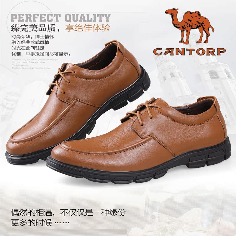 Cantorp骆驼春夏季英伦商务休闲鞋真头层皮防滑耐磨系带低帮男鞋