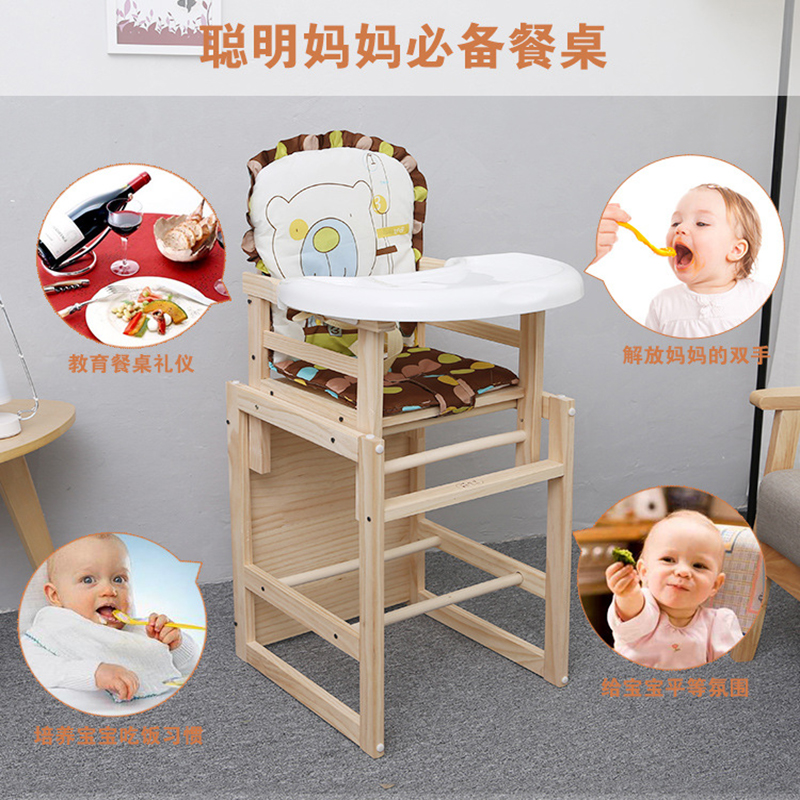 多功能实木儿童餐椅宝宝婴儿折叠餐桌椅小孩BB凳座椅吃饭椅子组合