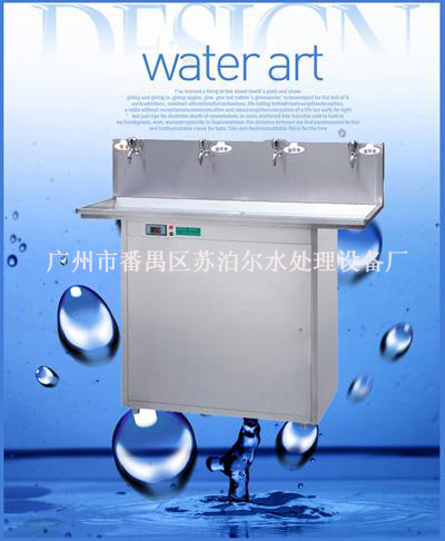 奥浮尔不锈钢饮水台 节能饮水机 长效型直立式温热开水器冰热制冷