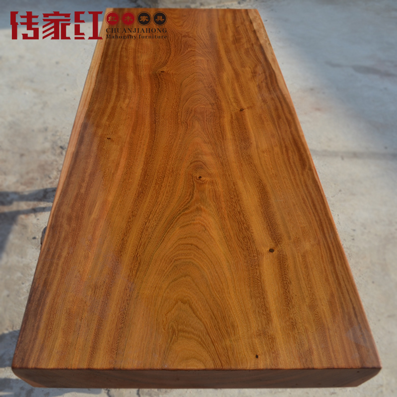 【传家红】楠木大板家具桌/红木家具独板画案/实木办公桌演讲桌