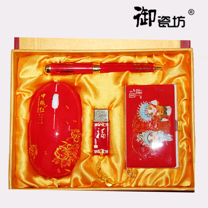 红瓷礼品陶瓷签字笔U盘办公礼品四件套馈赠国际友人中国风小礼物