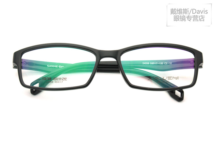 XIAWEIYI夏威易 TR90镜框超轻记忆板材近视镜 男女眼镜大框24058
