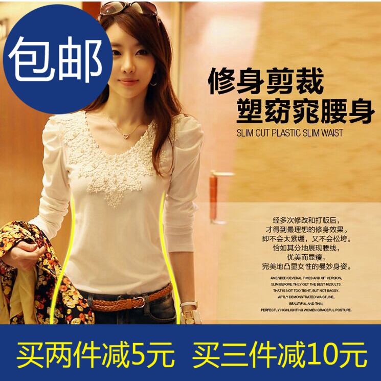 2015新款韩版大码特价女装打底衫上衣蕾丝女士小衫长袖t恤秋加绒