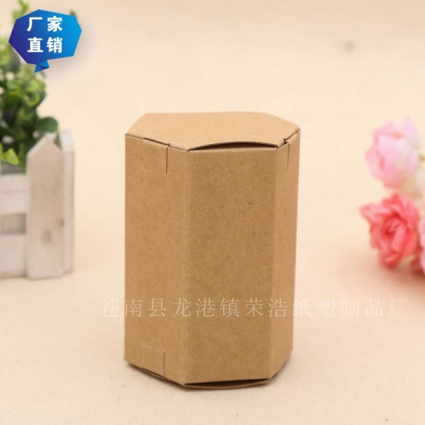 定做包装盒纸盒 药品食品茶叶化妆品土特产印刷包装纸盒糕点盒