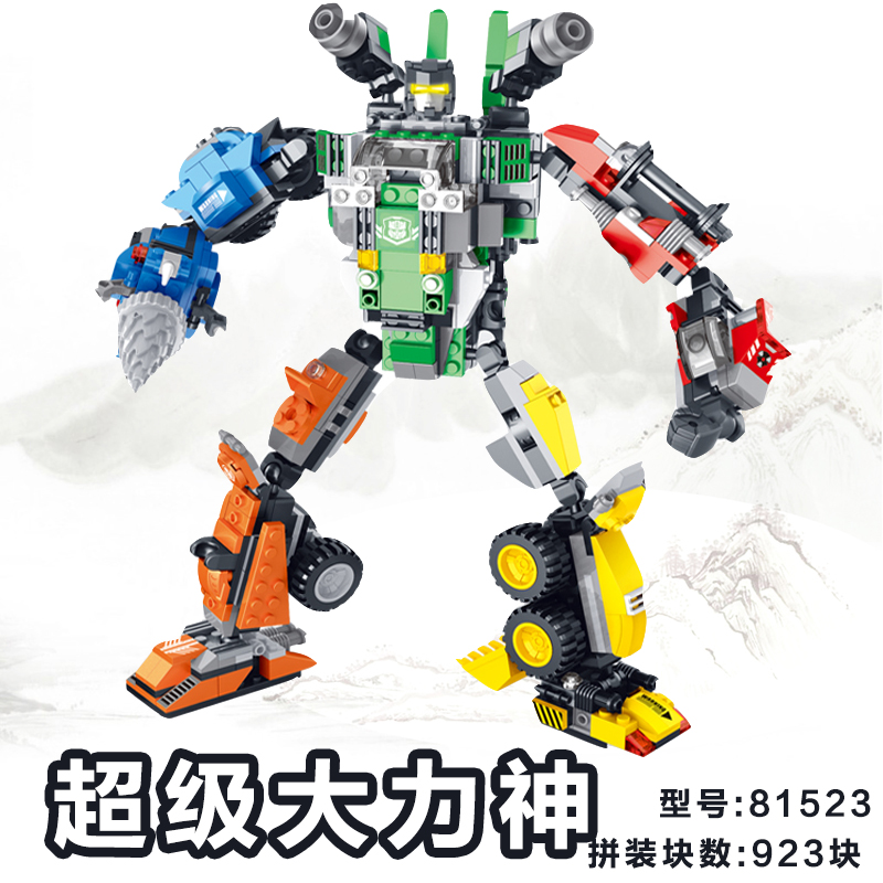 星钻积木正版恐龙积变战士3变儿童拼装机器人乐高塑料拼插玩具