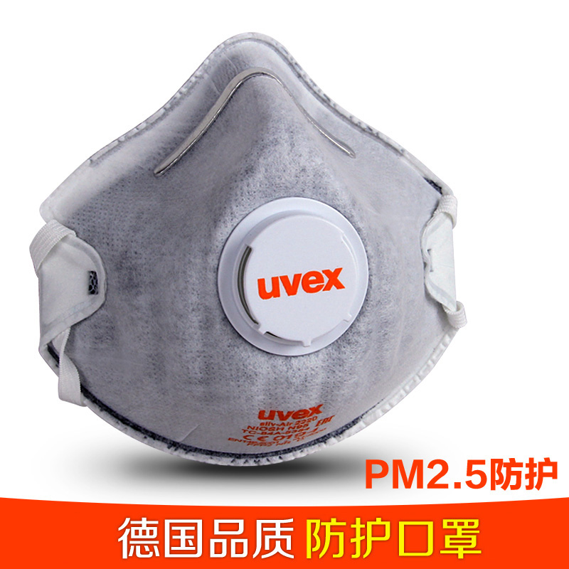 uvex 德国装修油漆口罩pm2.5防异味防毒防甲醛口罩活性炭口罩