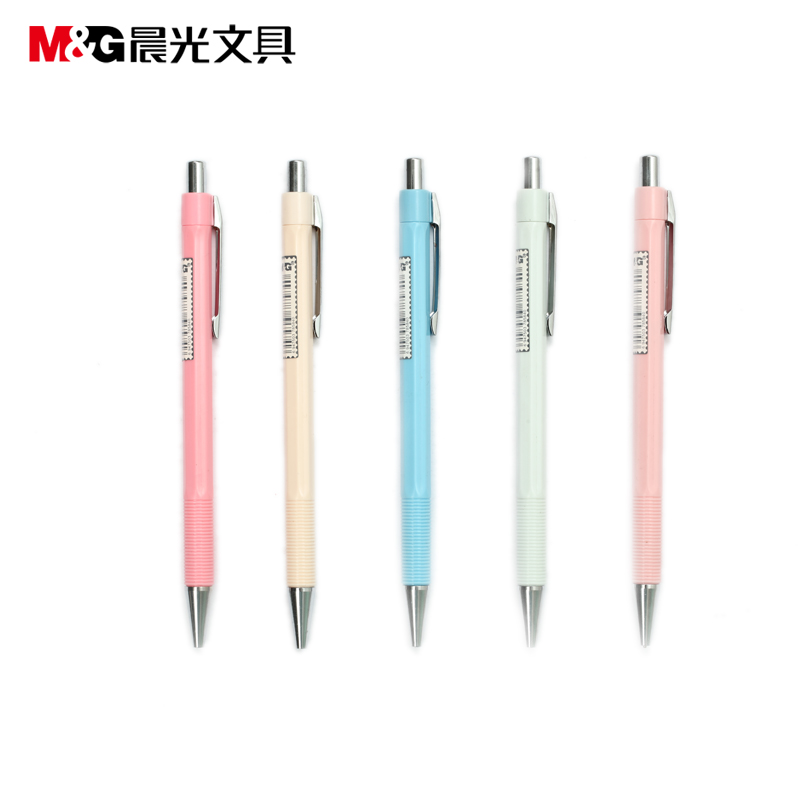 包邮晨光文具 自动铅笔 活动铅笔 黑 0.7 裸色控 AMP06105 自动笔