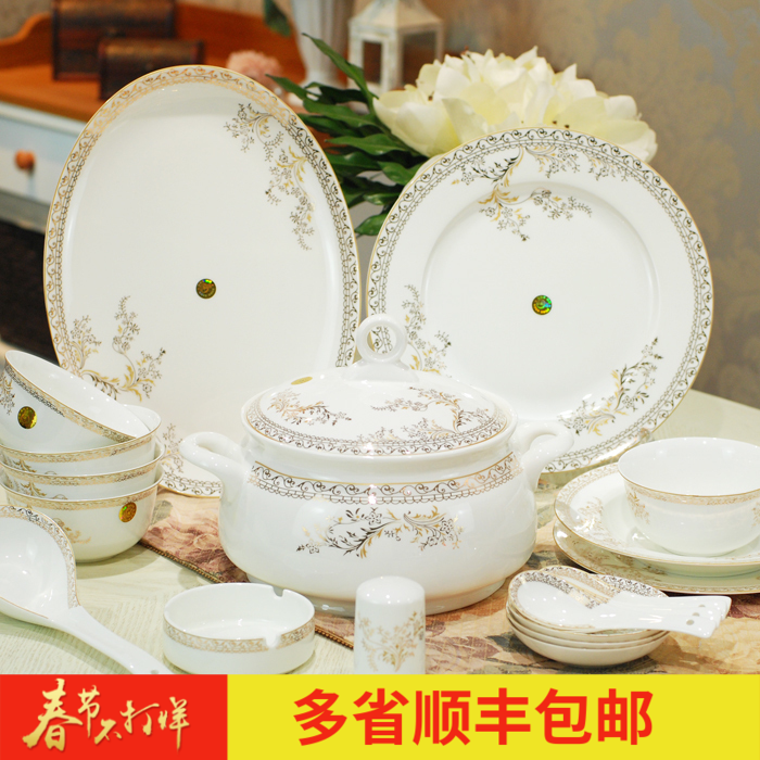 景德镇陶瓷器中式简约金边56头骨瓷餐具套装碗碟盘子家用乔迁礼品