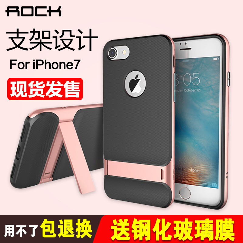 ROCK iPhone7手机壳 苹果7plus保护套硅胶7防摔外壳磨砂新款硬潮