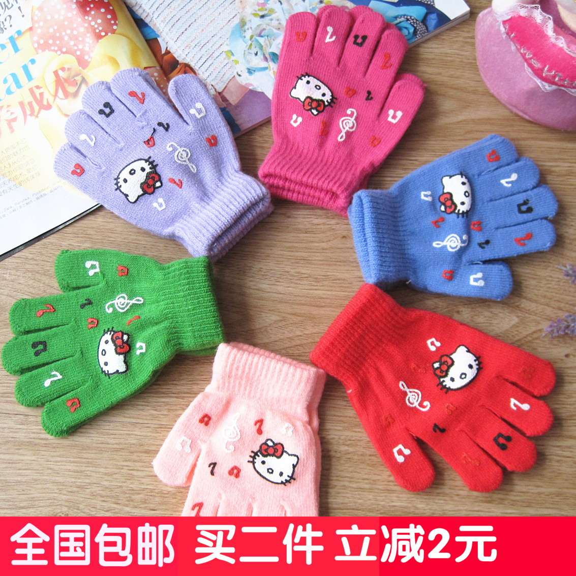 秋冬季可爱女童保暖手套 KT猫全指针织卡通手套 冬天儿童手套包邮