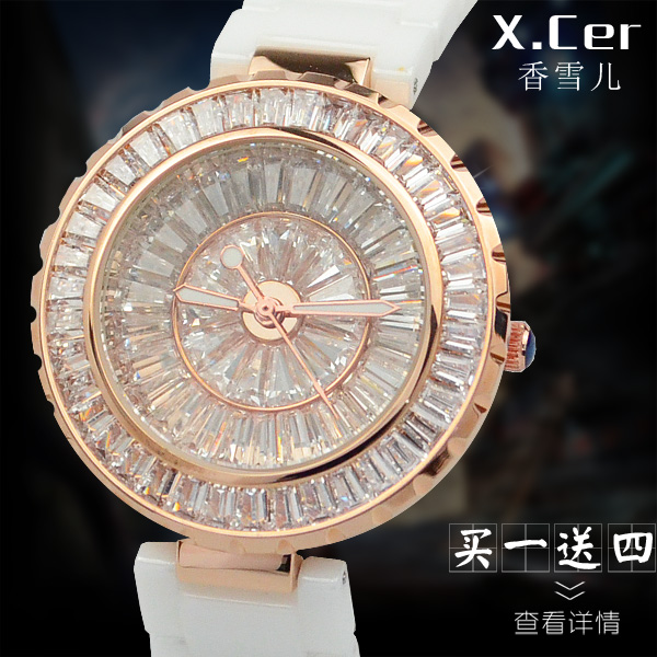 正品香雪儿陶瓷手表 X.cer韩版水钻女表满天星时尚女士手表 0363