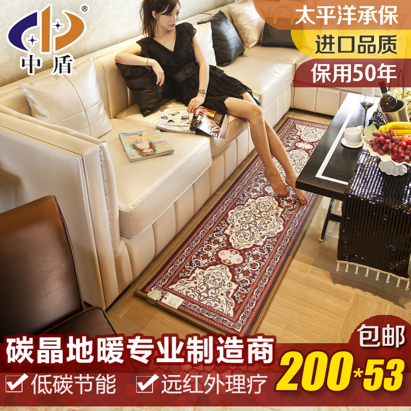 中盾碳晶地暖垫 独特工艺热卖炫彩电热地毯 瑜伽垫沙发垫200*53