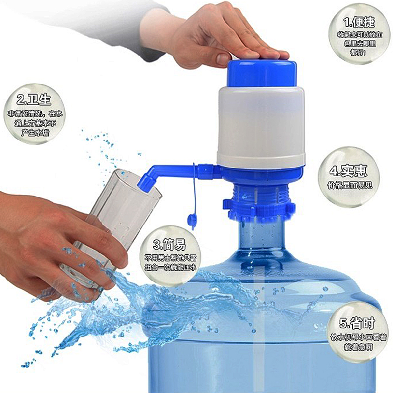 家用桶装水手压式按压压水泵纯净水桶吸水器压水器饮水手动取水器