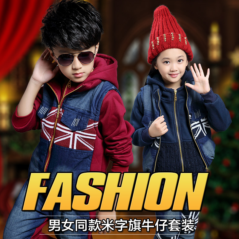2015男童冬装韩版中大童米字套装女童棉衣三件套休闲加厚儿童卫衣