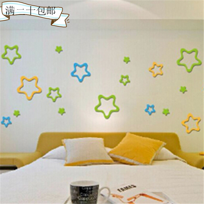星星组合创意3d亚克力水晶立体墙贴客厅电视背景墙卧室装饰家居贴