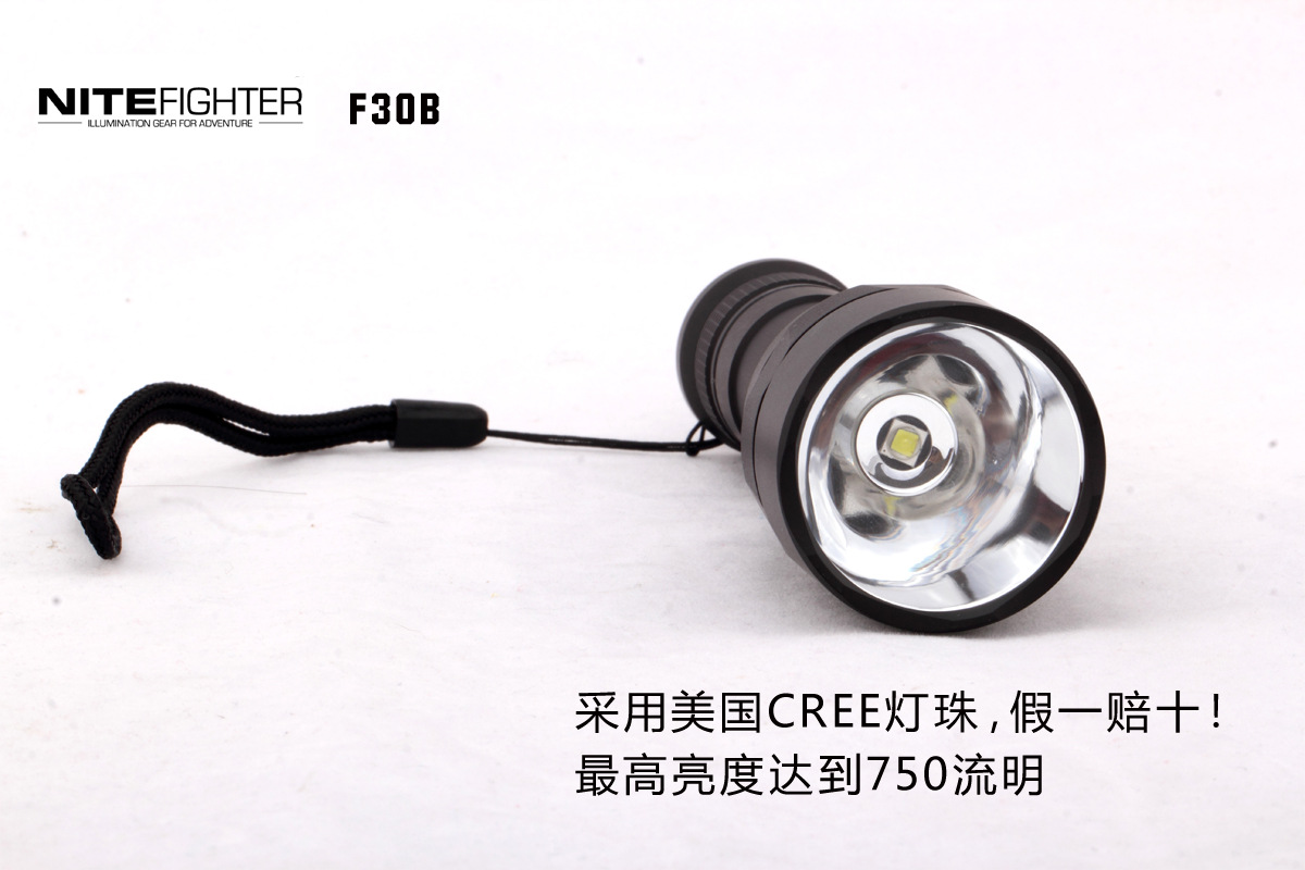 正品nitefighter手电筒 F30B 18650电池探洞灯露营灯户外用灯裸灯