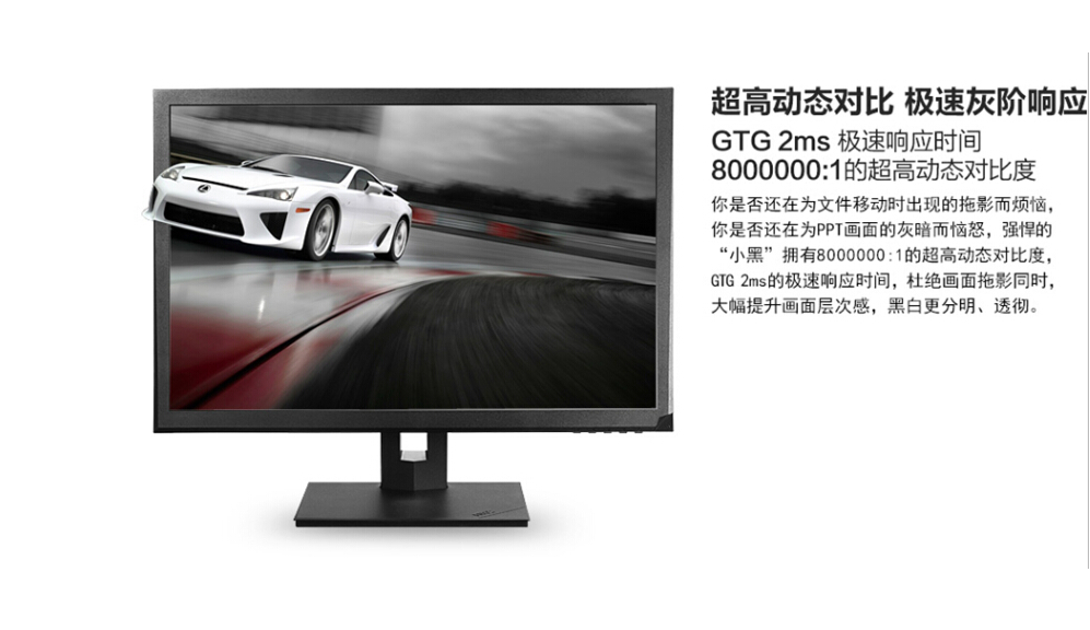 HKC/惠科新视窗T228(小黑)22寸高清液晶显示器超薄LED（完美屏）