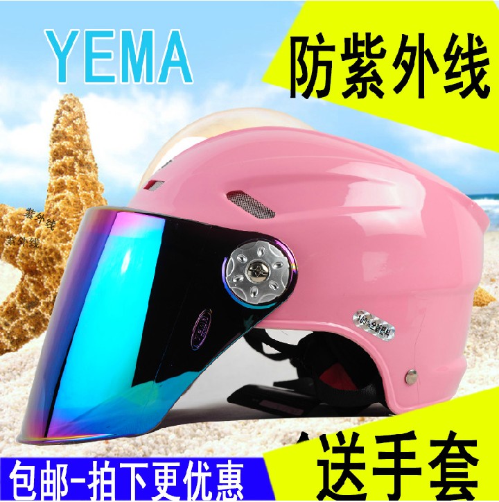 野马309摩托车头盔夏盔夏季男士电瓶车头盔 防晒半盔 防紫外线女