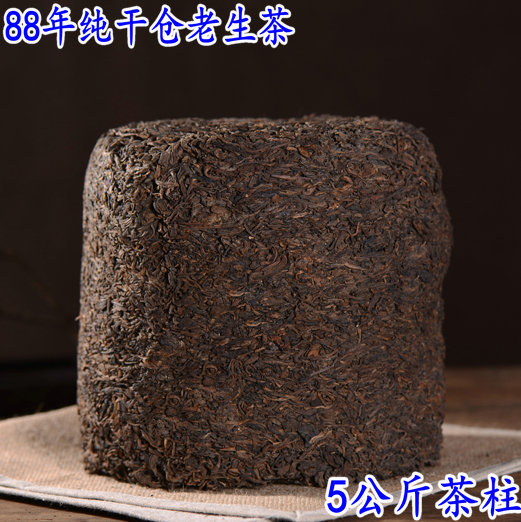 普洱茶生茶 88年5公斤老茶柱 口感香醇滑润 老班章古树茶料特价