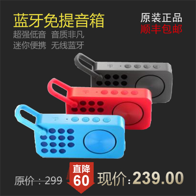 华为AM09S 原装NFC蓝牙3.0免提便携式多彩户外音响 正品冲钻特价