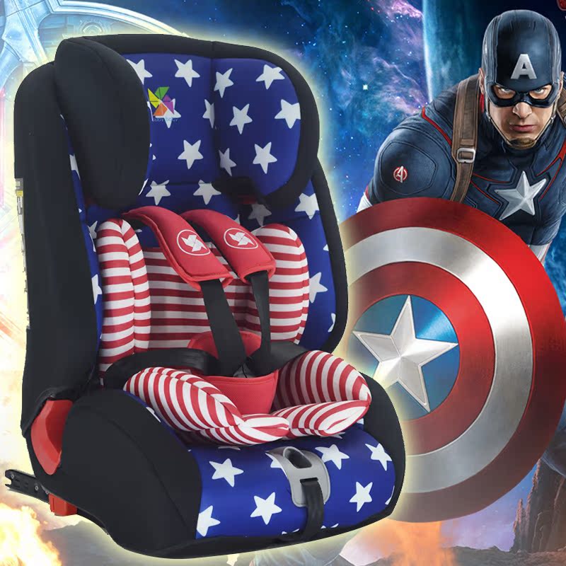 儿童安全座椅汽车用小孩婴儿宝宝椅子9个月-12岁isofix接口3C认证