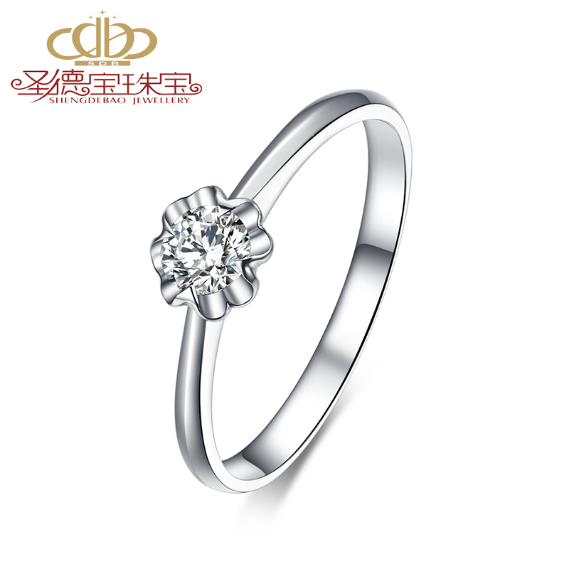 圣德宝 求婚钻戒女款 18K金钻石戒指 单钻 30分效果钻石戒指正品