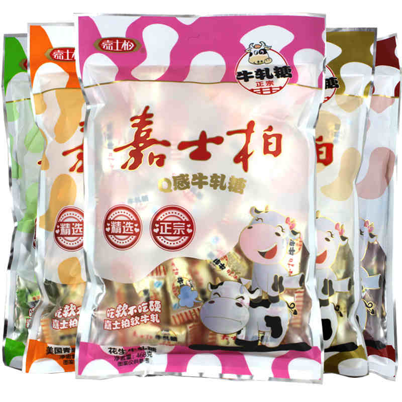台湾特产手工花生糖休闲食品零食喜糖果嘉士柏牛轧糖468g*3包包邮