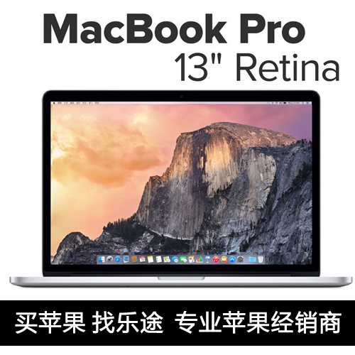 Apple/苹果 MacBook Pro MGX82CH/A 13寸 MBP 视网膜 X92 X72
