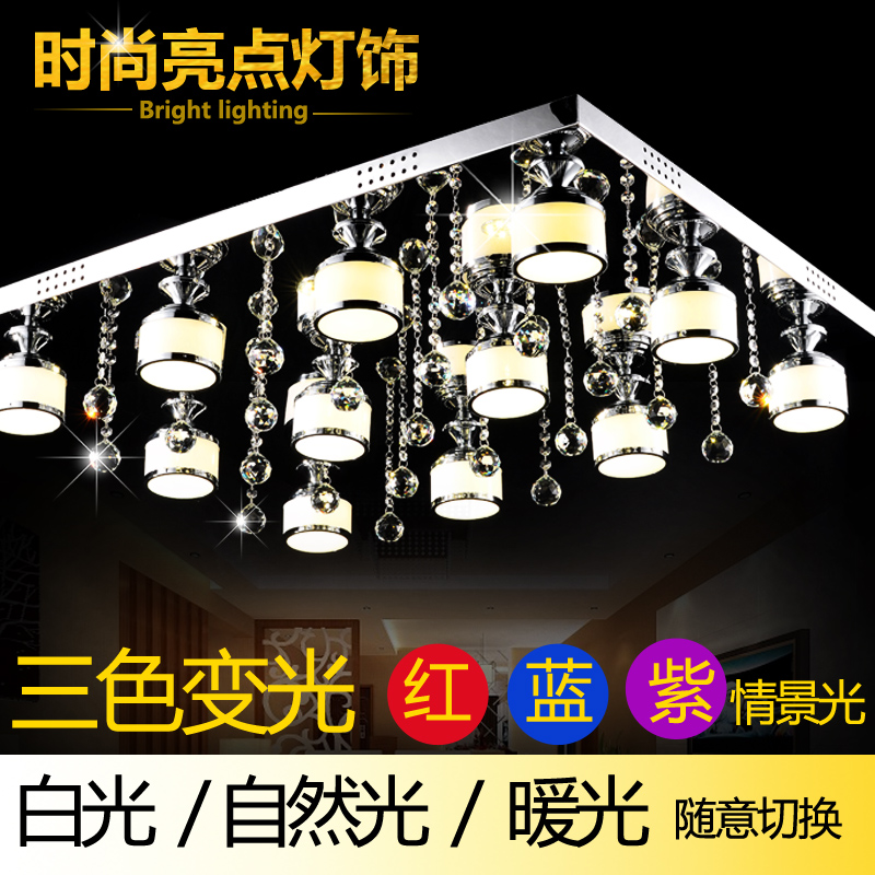 客厅灯 现代 简约 吸顶灯创意水晶灯LED卧室灯长方形灯具大气圆形