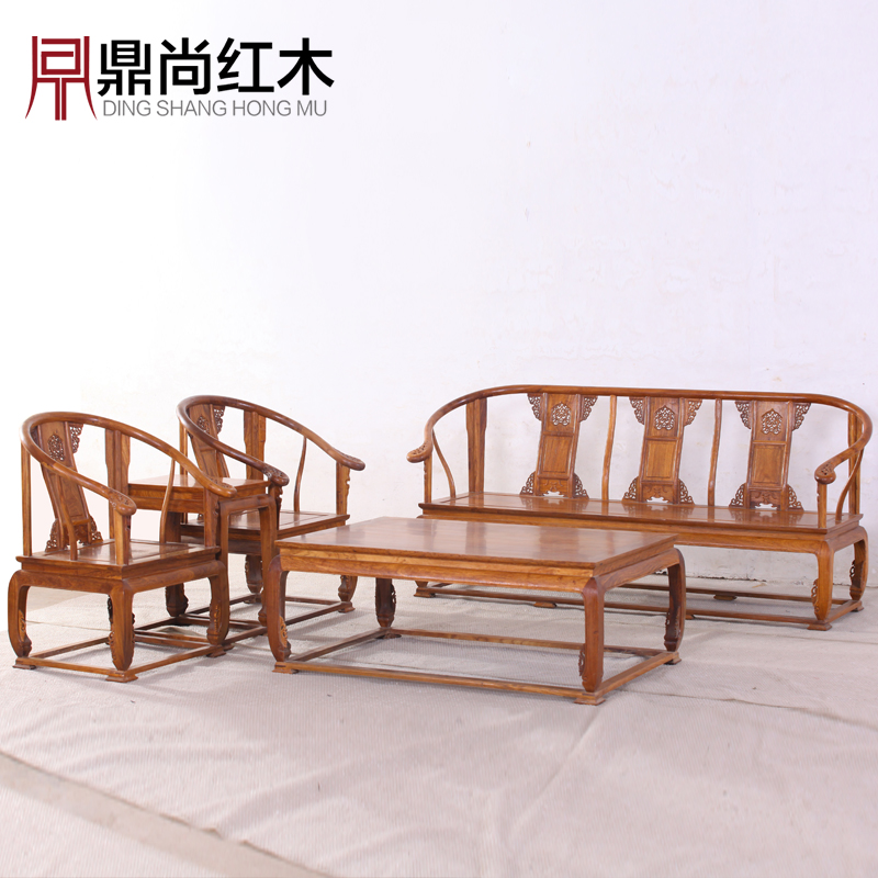 鼎尚 中式实木皇宫圈椅沙发五件套 红木古典家具 非洲花梨木 S22