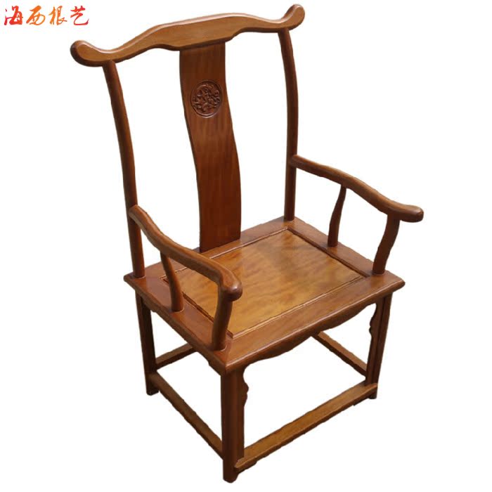 实木靠背官帽椅子 仿古红木家具餐椅茶桌椅休闲办公桌椅 海西根艺