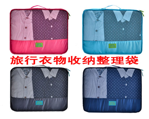 韩国高品质旅行整理袋 diniwell 出差分类衣物收纳包 便携收纳袋