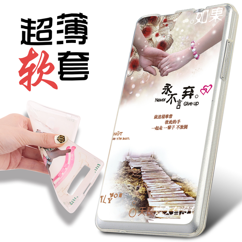 华为荣耀畅玩4X手机套Che1-CL10保护壳硅胶4G电信版软5.5寸潮男女