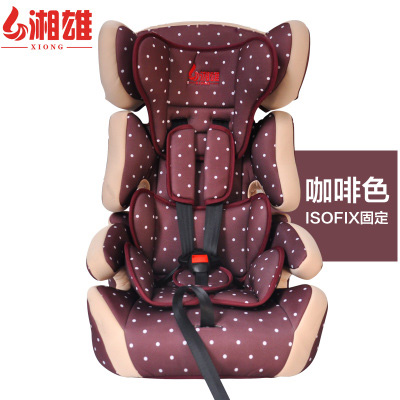 湘雄儿童安全座椅 婴儿宝宝汽车车载坐椅9个月-12岁 3C认证正品