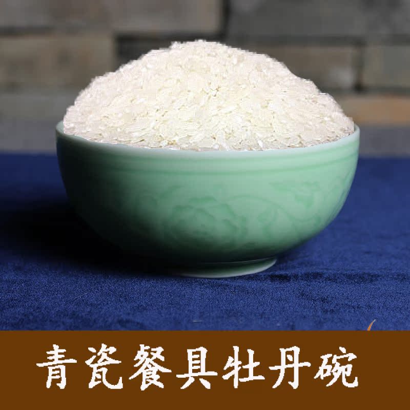 特价龙泉青瓷米饭碗陶瓷餐具中式家用弟窑梅子青牡丹花卉碗4.25寸