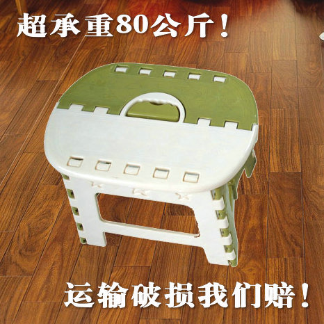 加厚款便携式塑料折叠凳田园椅子成人儿童小板凳矮凳收纳凳小马扎