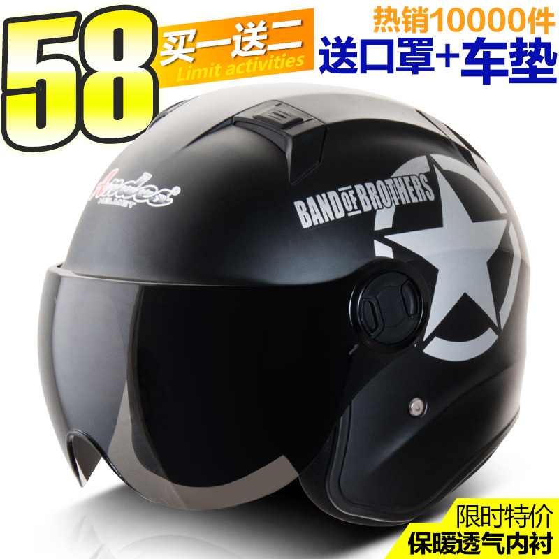 摩托车头盔 电动电瓶车头盔哈雷头盔男女士摩托安全夏季半盔防晒