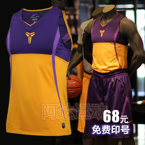 2015新款正品篮球服套装男DIY球衣训练队服比赛背心团购印号