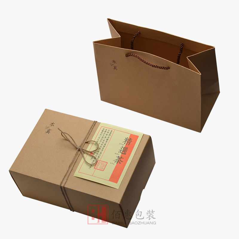环保简易通用茶叶包装礼盒大红袍正山小种散茶双罐空礼盒佰惠包装