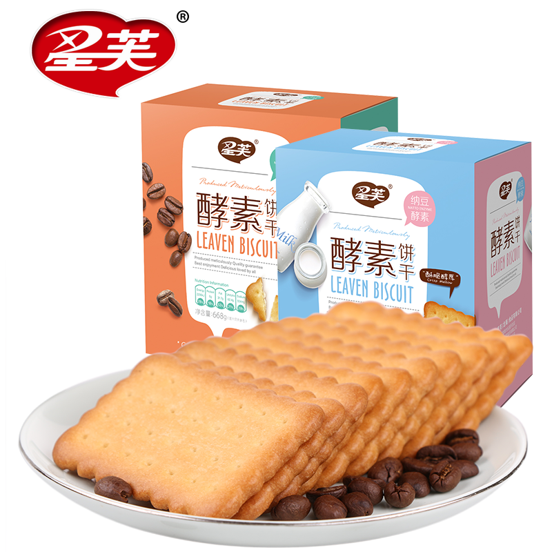 星芙纳豆酵素饼干礼盒健康早餐办公室代餐网红零食小吃咖啡牛奶味