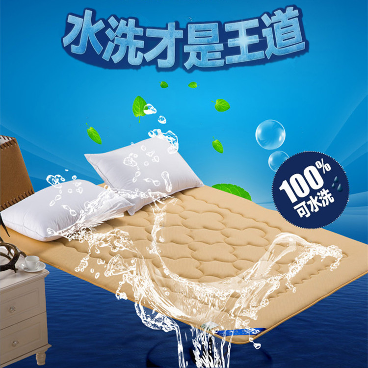 正品竹炭纤维床垫床褥子垫可折叠水洗防滑薄垫子夏单双人宿舍0.9