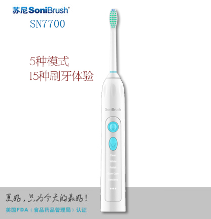 SoniBrush苏尼敏感亮白软毛成人充电声波电动牙刷5种模式SN7700