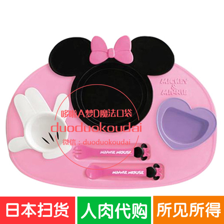 日本代购包邮锦化成迪士尼宝宝碗勺子餐具套装防携婴儿童辅食餐盘
