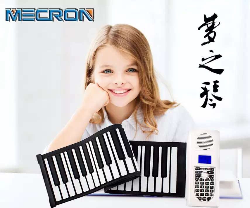 包邮 迈科诺MECRON 正品手卷软钢琴 电子琴 61键 儿童生日礼物