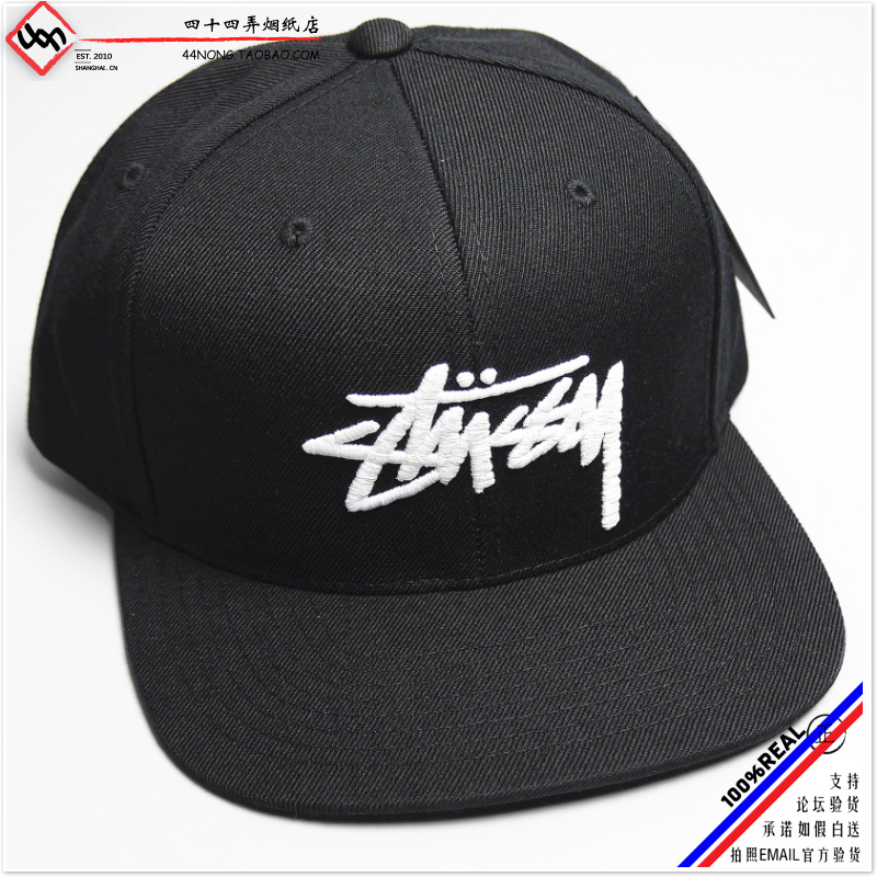 stussy帽子正品代购stock 黑白刺绣logo平沿帽黑色棒球帽论坛验货