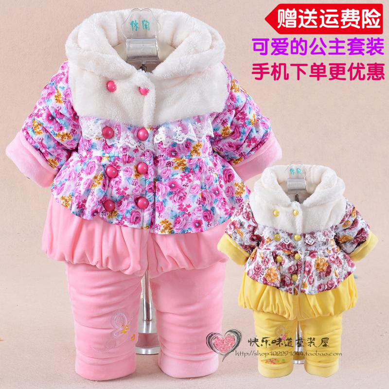 女童装秋冬装套装0-1-2岁半女宝宝冬装婴儿童冬季加绒加厚棉衣服